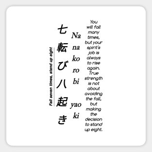 Japanese Motivational Life Quotes (Fall Seven Times, Stand Up Eight.) Magnet